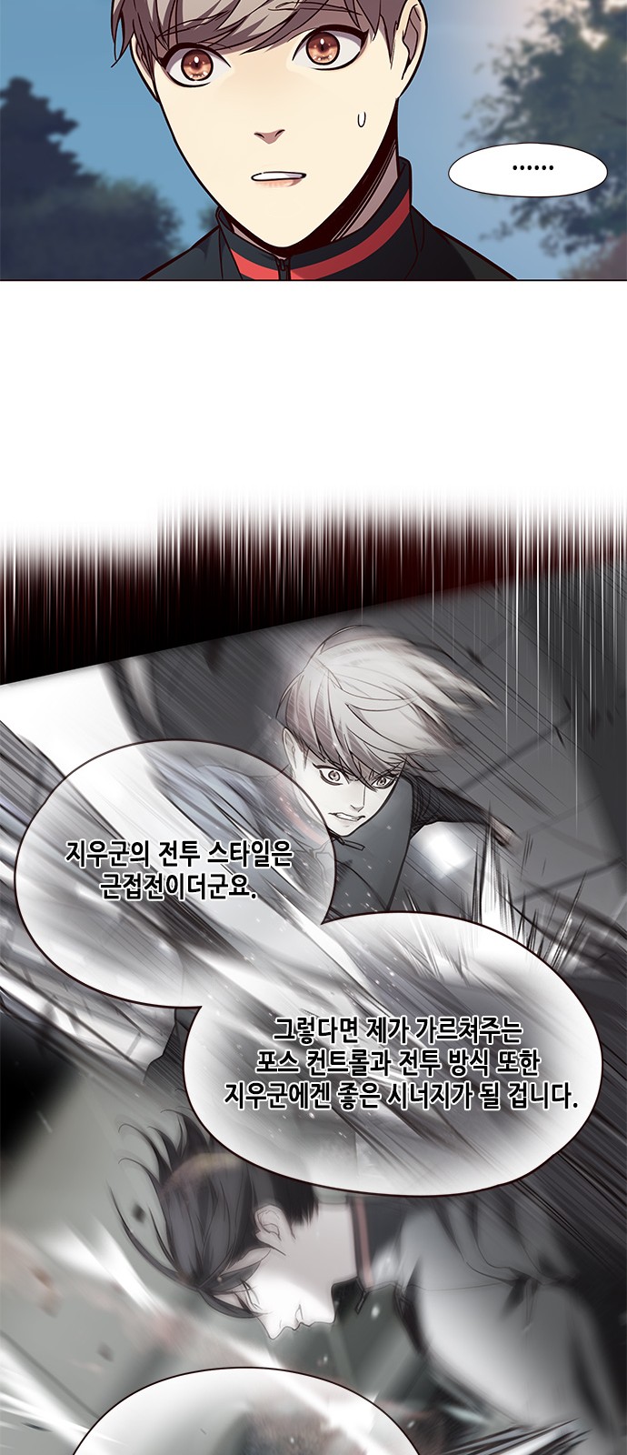 Eleceed (EN) Ch.91 p40