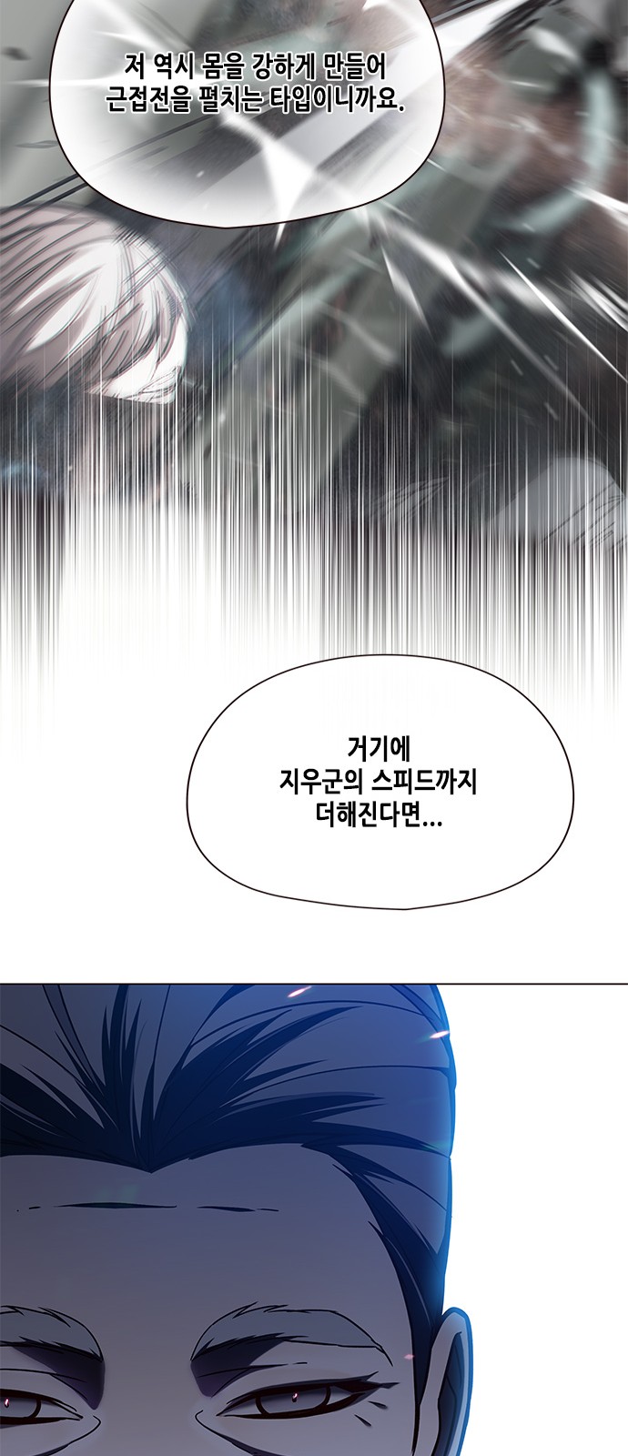 Eleceed (EN) Ch.91 p41