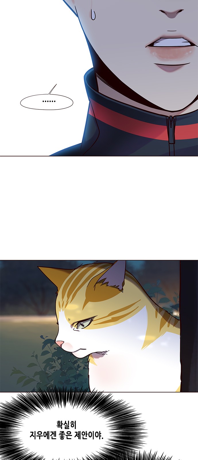 Eleceed (EN) Ch.91 p43