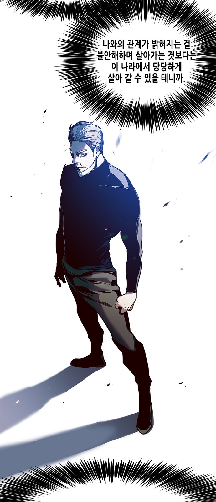 Eleceed (EN) Ch.91 p44