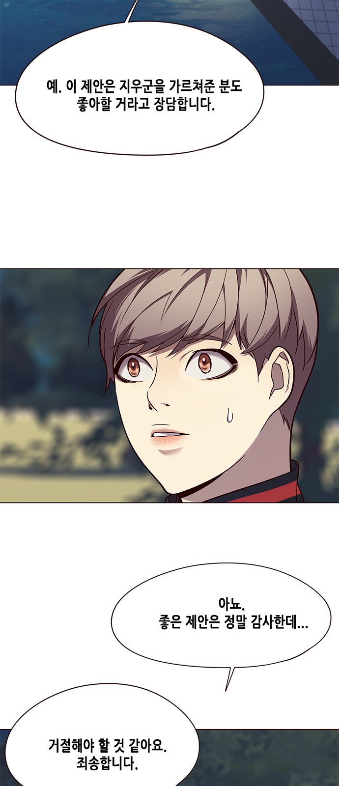 Eleceed (EN) Ch.91 p48