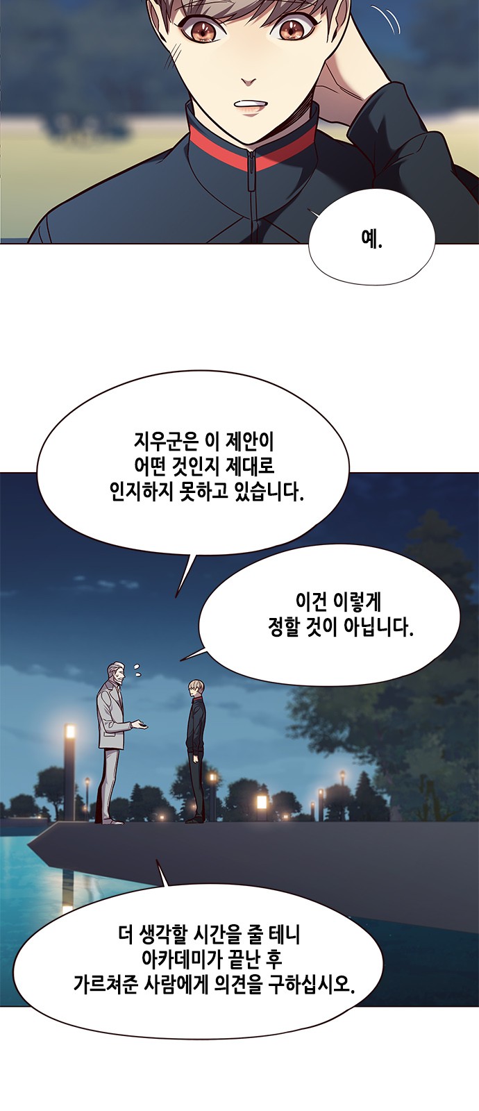Eleceed (EN) Ch.91 p51