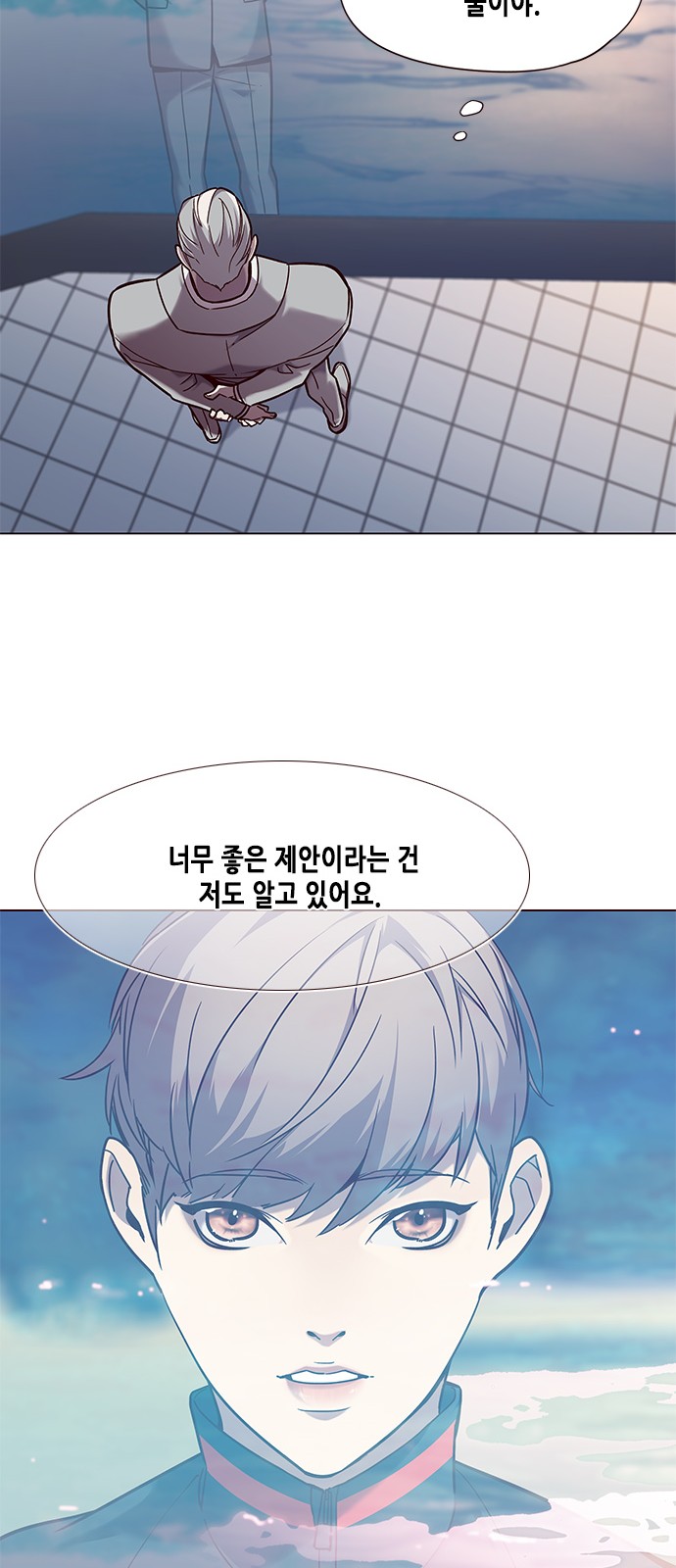 Eleceed (EN) Ch.91 p61