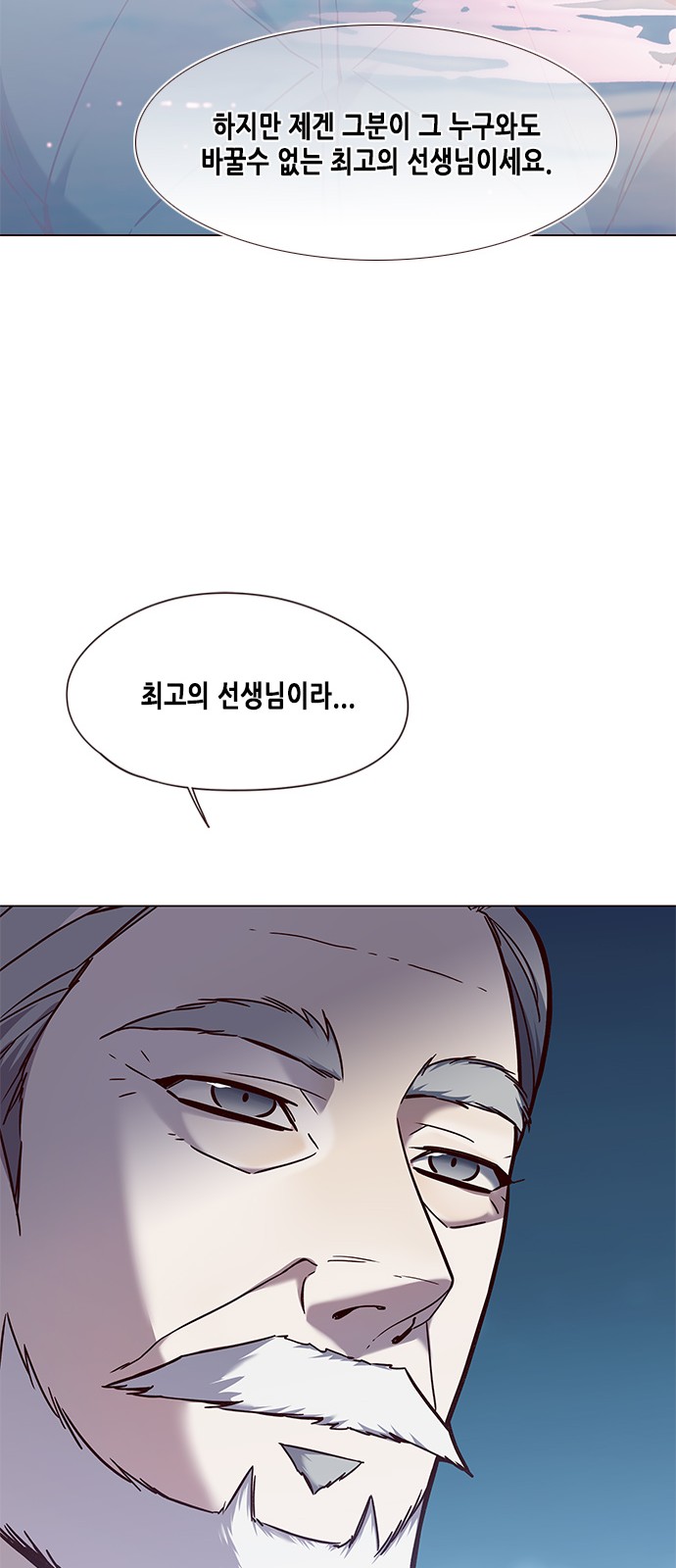 Eleceed (EN) Ch.91 p62