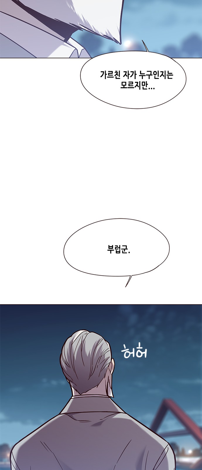 Eleceed (EN) Ch.91 p63