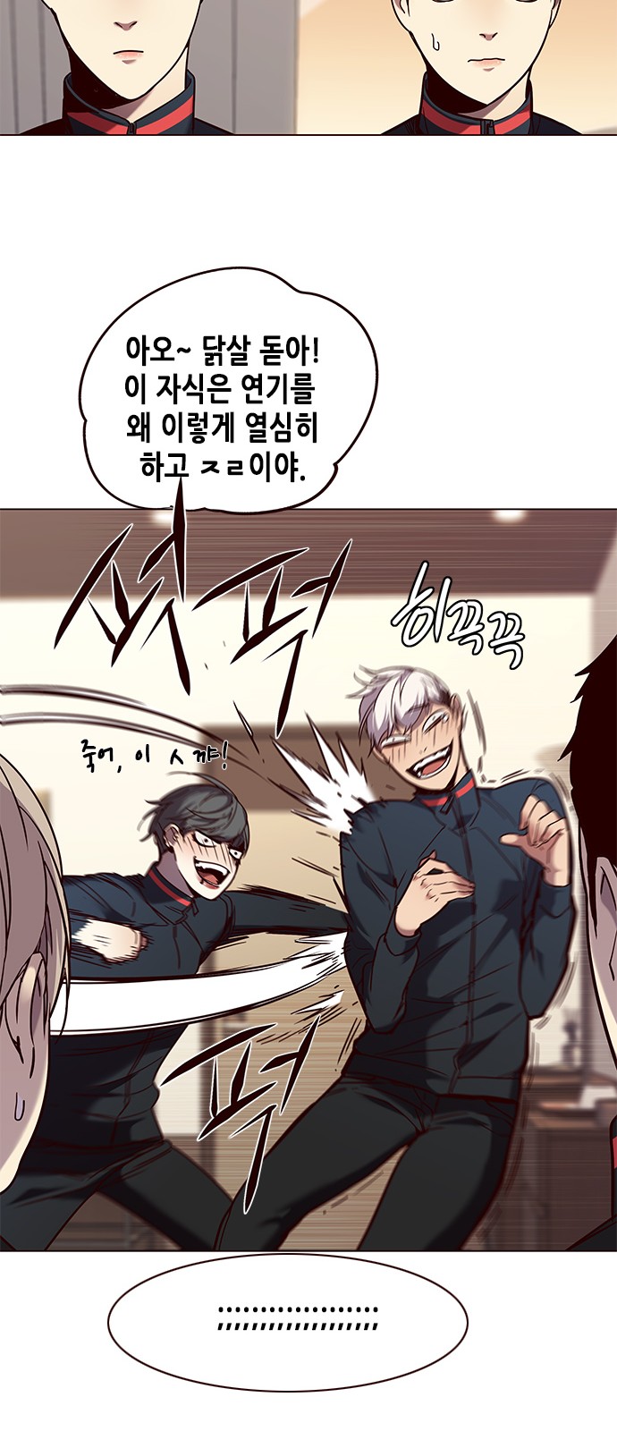 Eleceed (EN) Ch.91 p7
