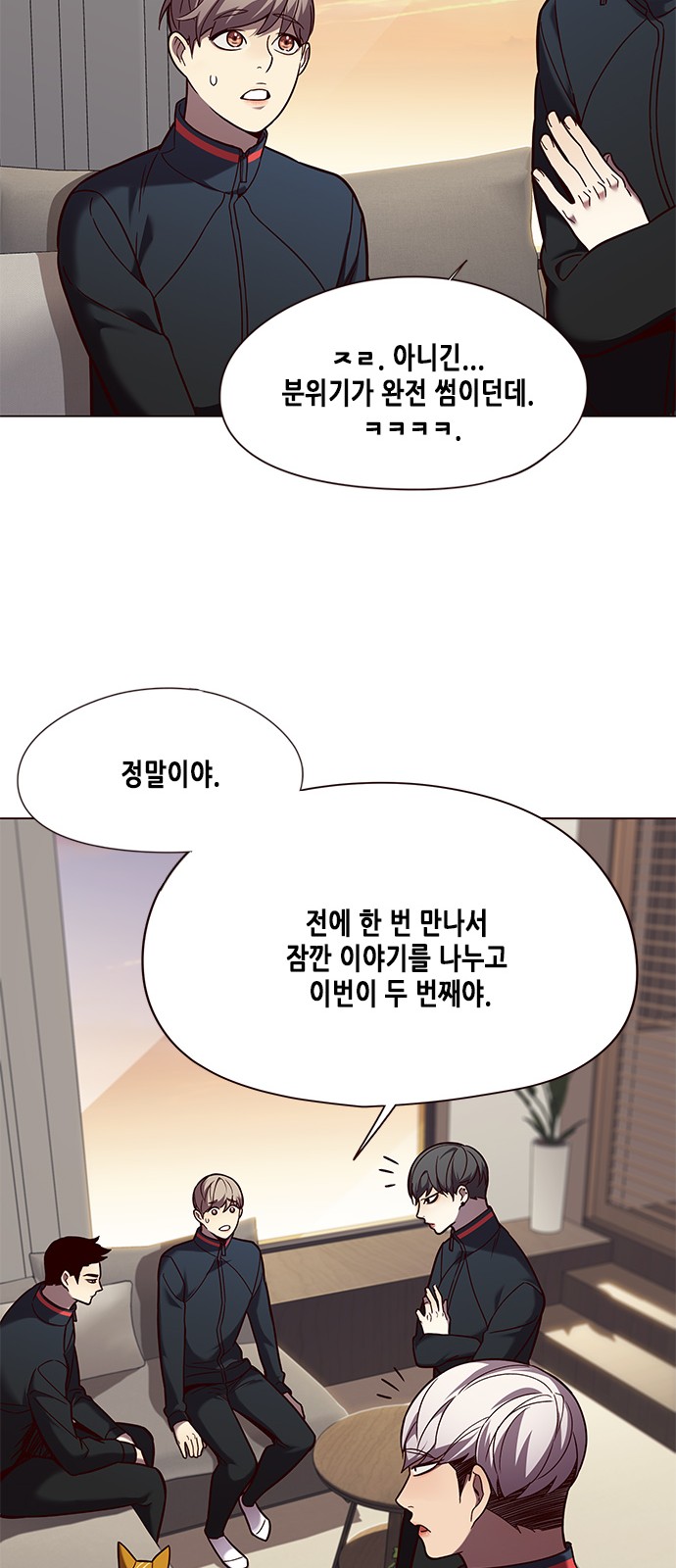 Eleceed (EN) Ch.91 p9