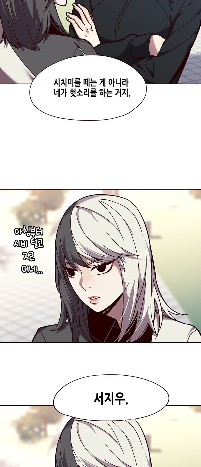 Eleceed (EN) Ch.92 p10