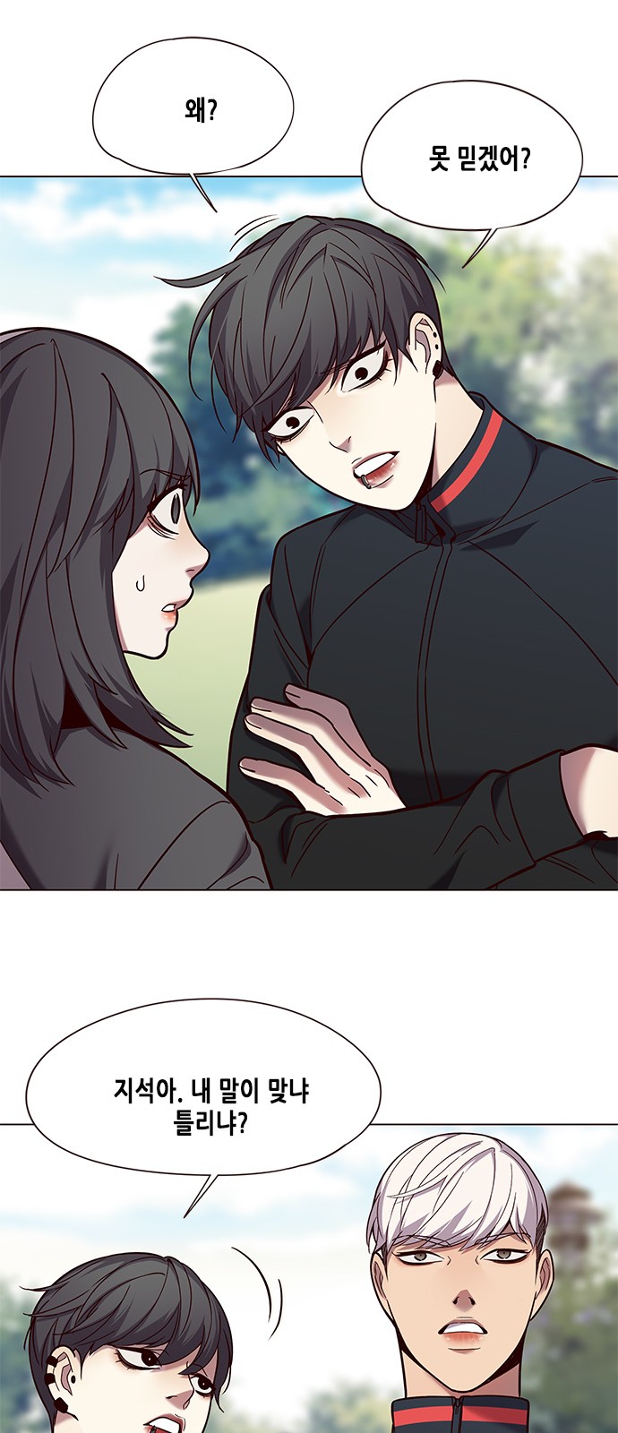 Eleceed (EN) Ch.92 p14