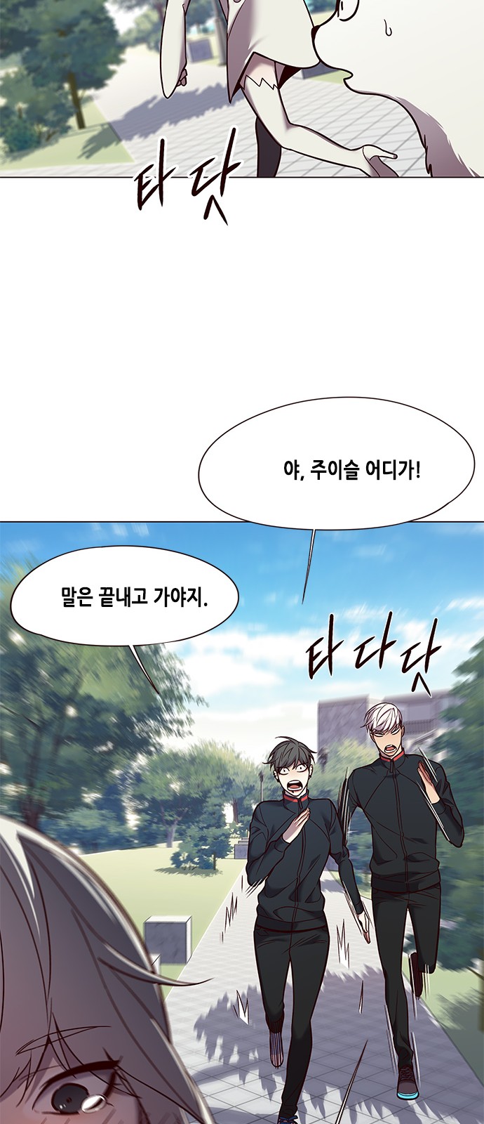 Eleceed (EN) Ch.92 p18