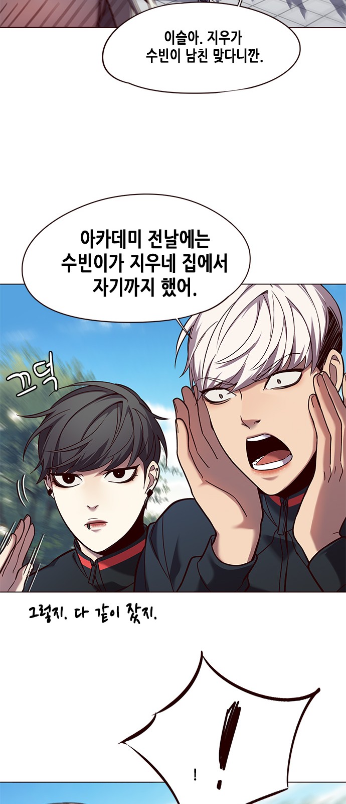 Eleceed (EN) Ch.92 p19