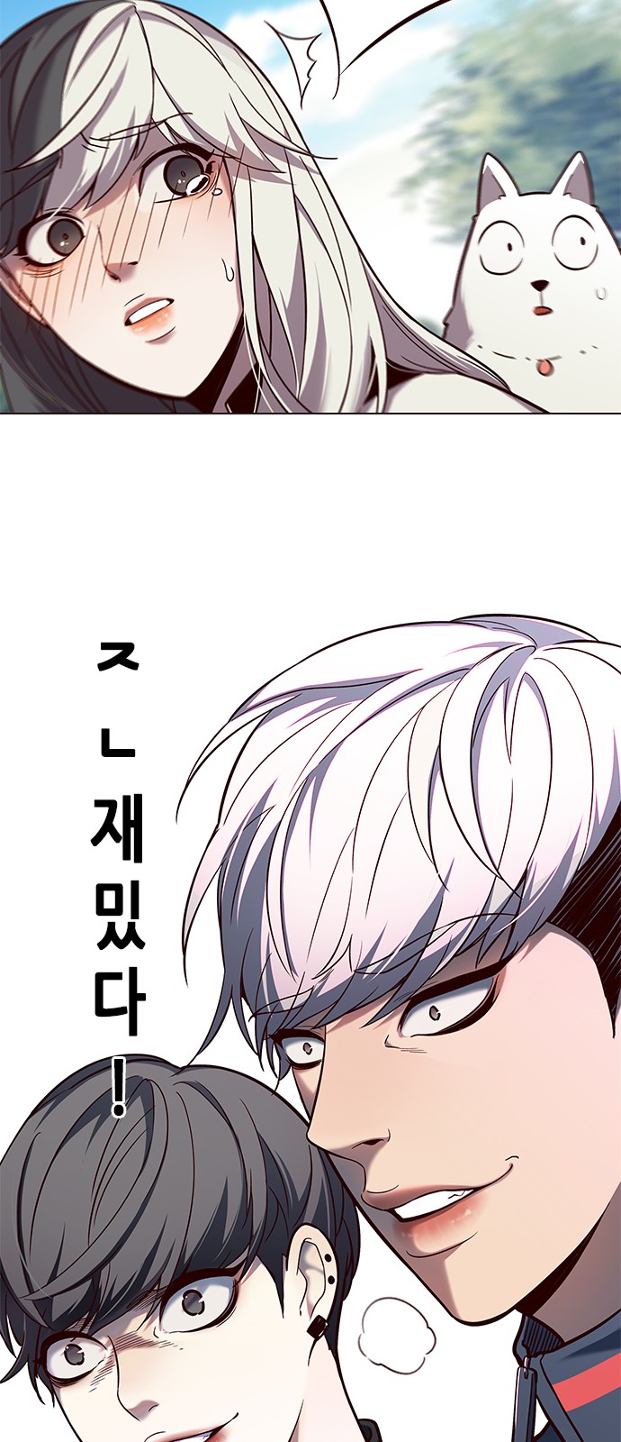 Eleceed (EN) Ch.92 p20