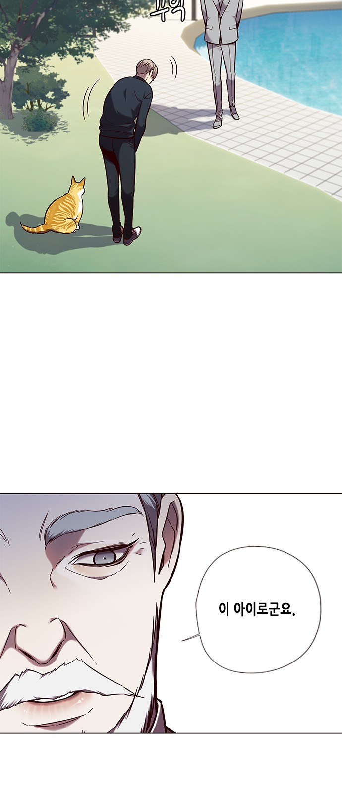 Eleceed (EN) Ch.92 p24