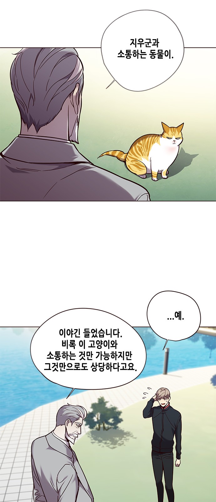 Eleceed (EN) Ch.92 p25