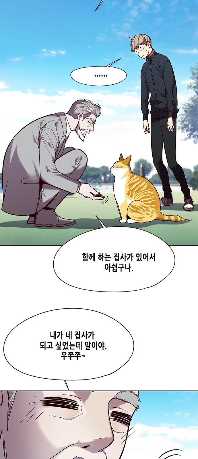 Eleceed (EN) Ch.92 p28