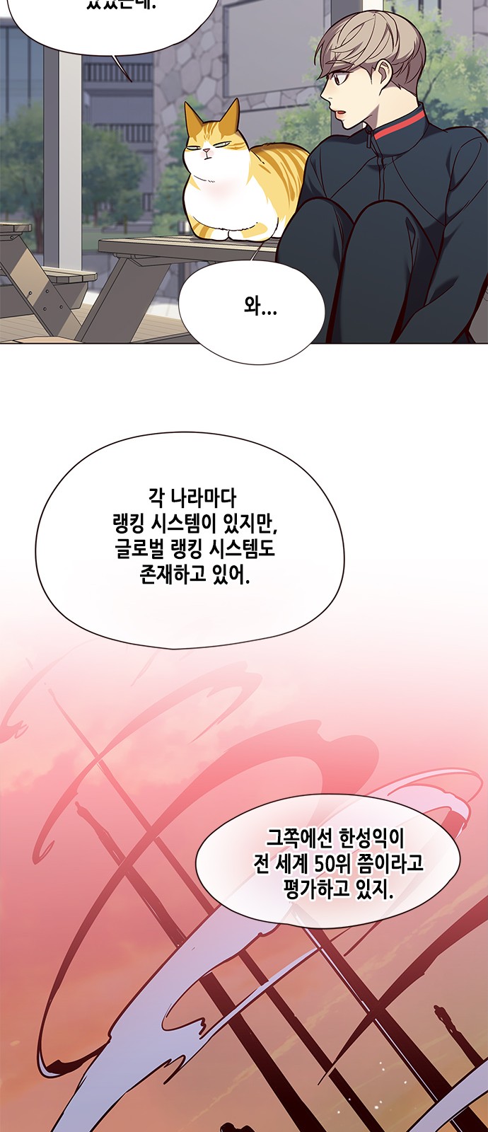 Eleceed (EN) Ch.92 p33