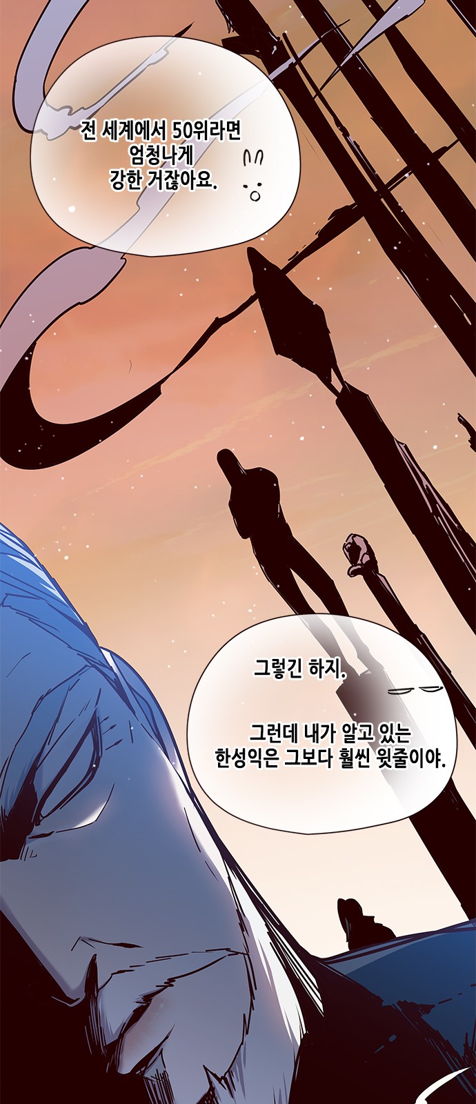 Eleceed (EN) Ch.92 p34
