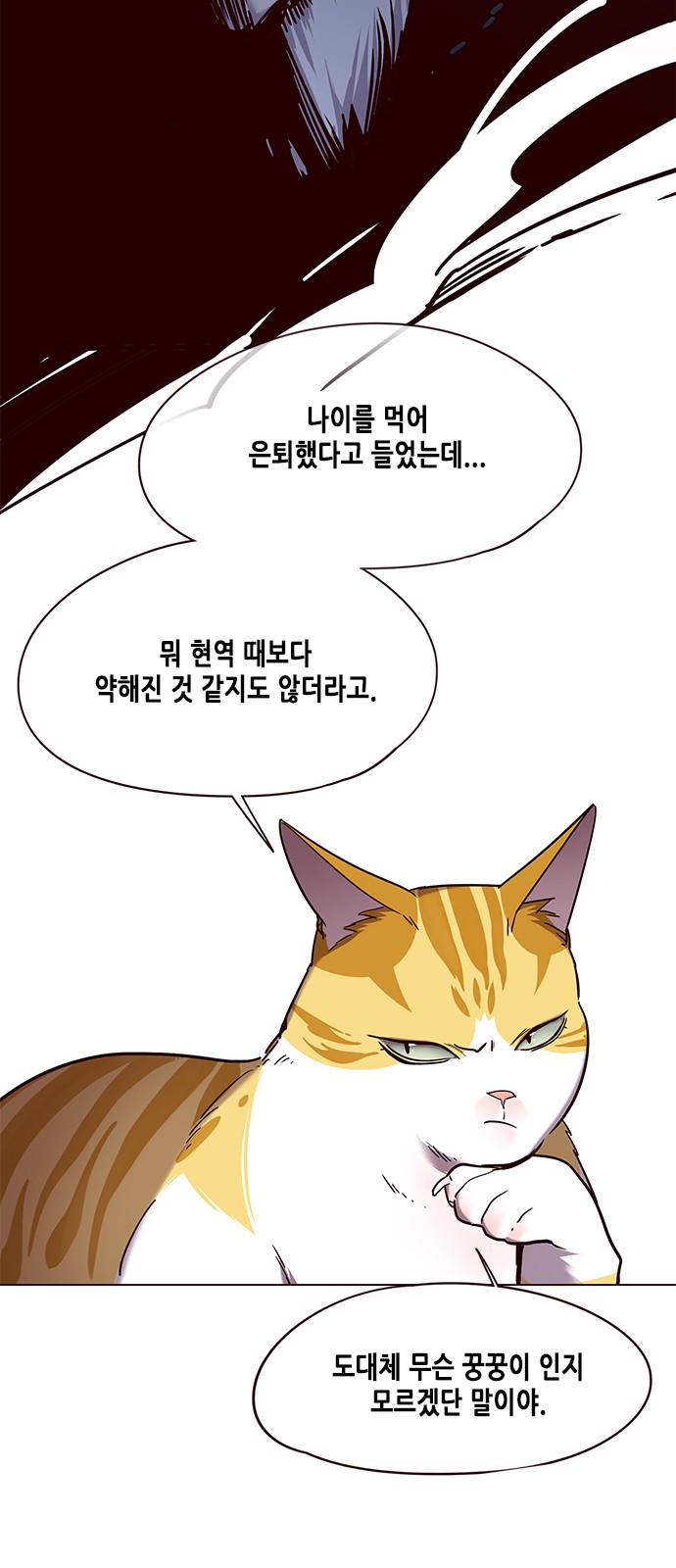 Eleceed (EN) Ch.92 p35