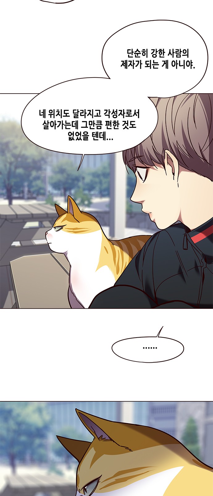 Eleceed (EN) Ch.92 p37