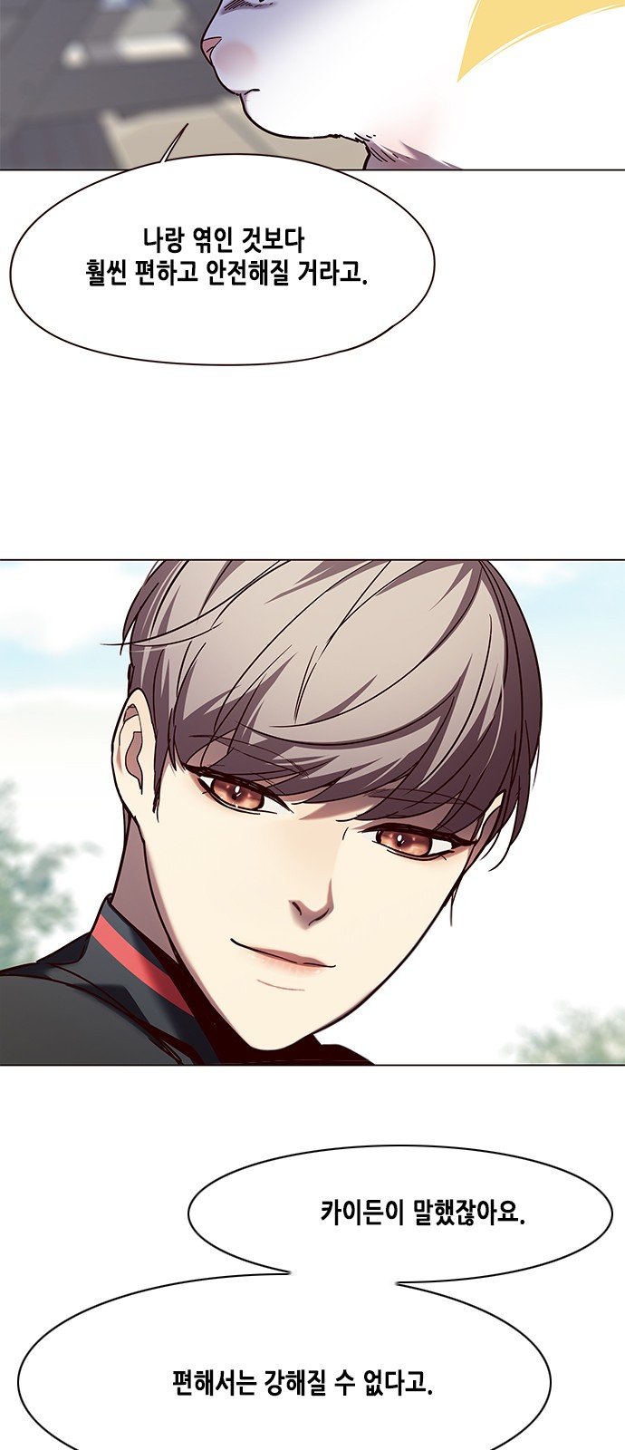 Eleceed (EN) Ch.92 p38