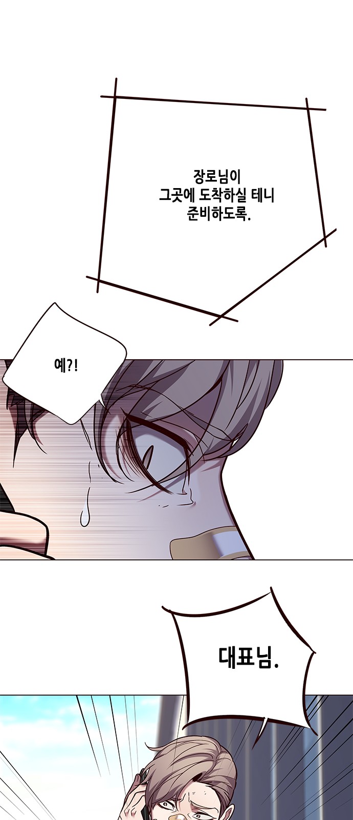 Eleceed (EN) Ch.92 p44