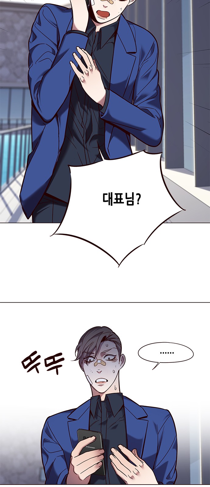 Eleceed (EN) Ch.92 p45
