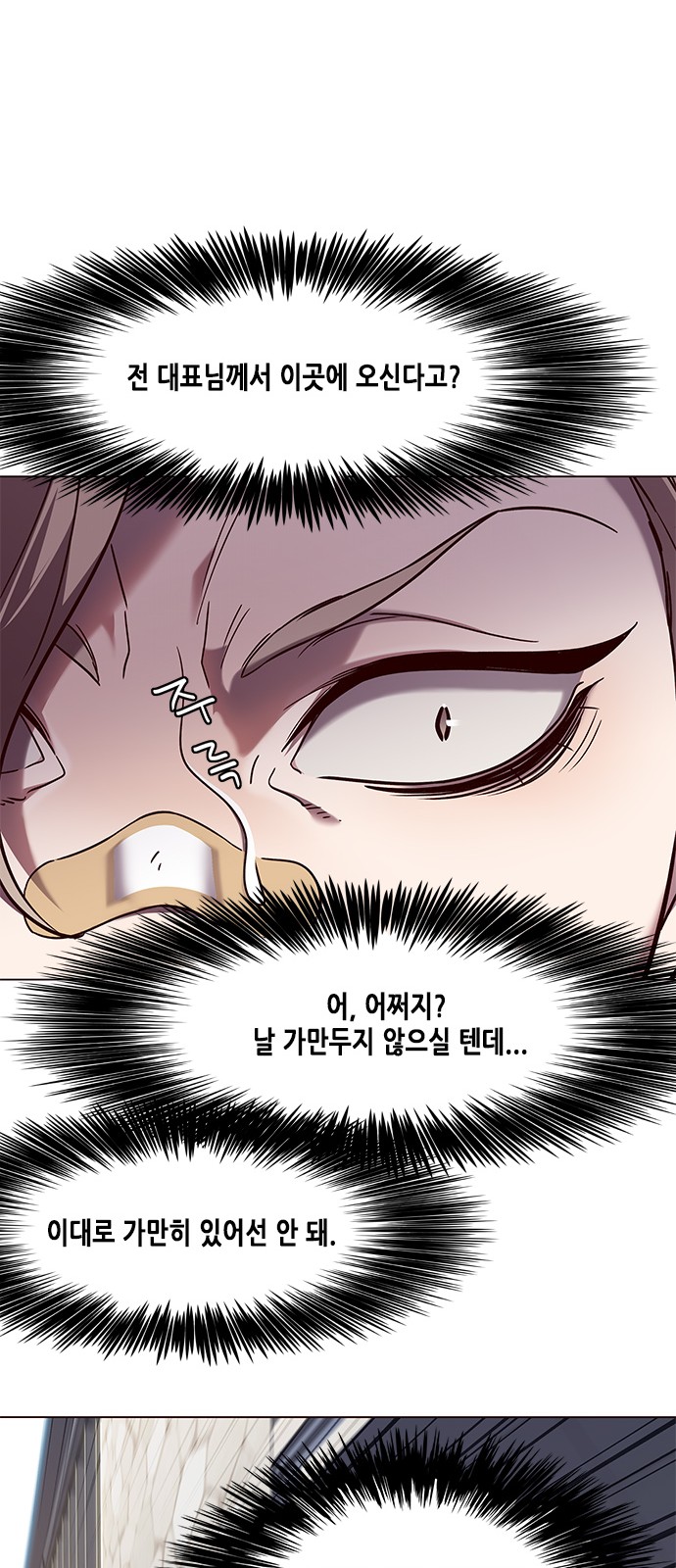 Eleceed (EN) Ch.92 p46