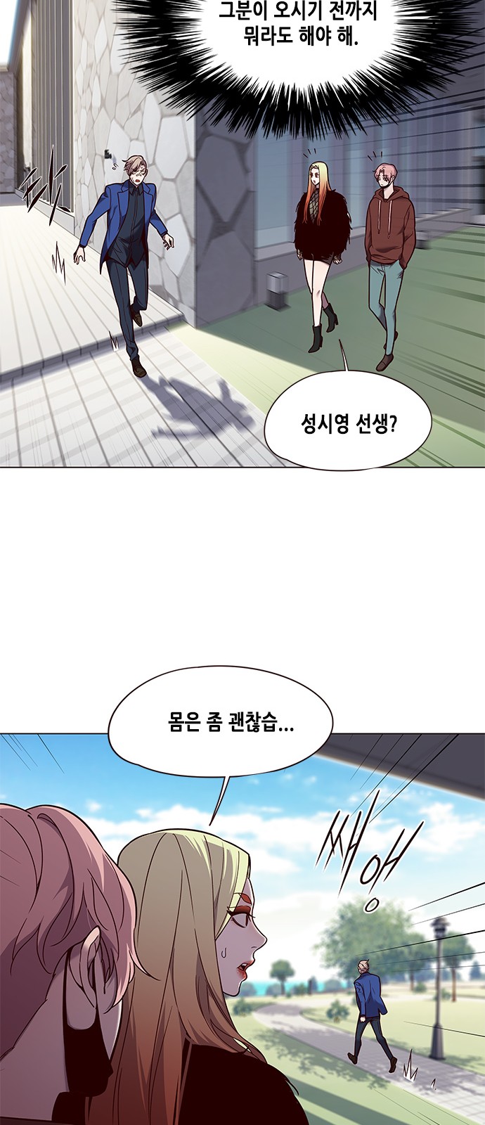 Eleceed (EN) Ch.92 p47