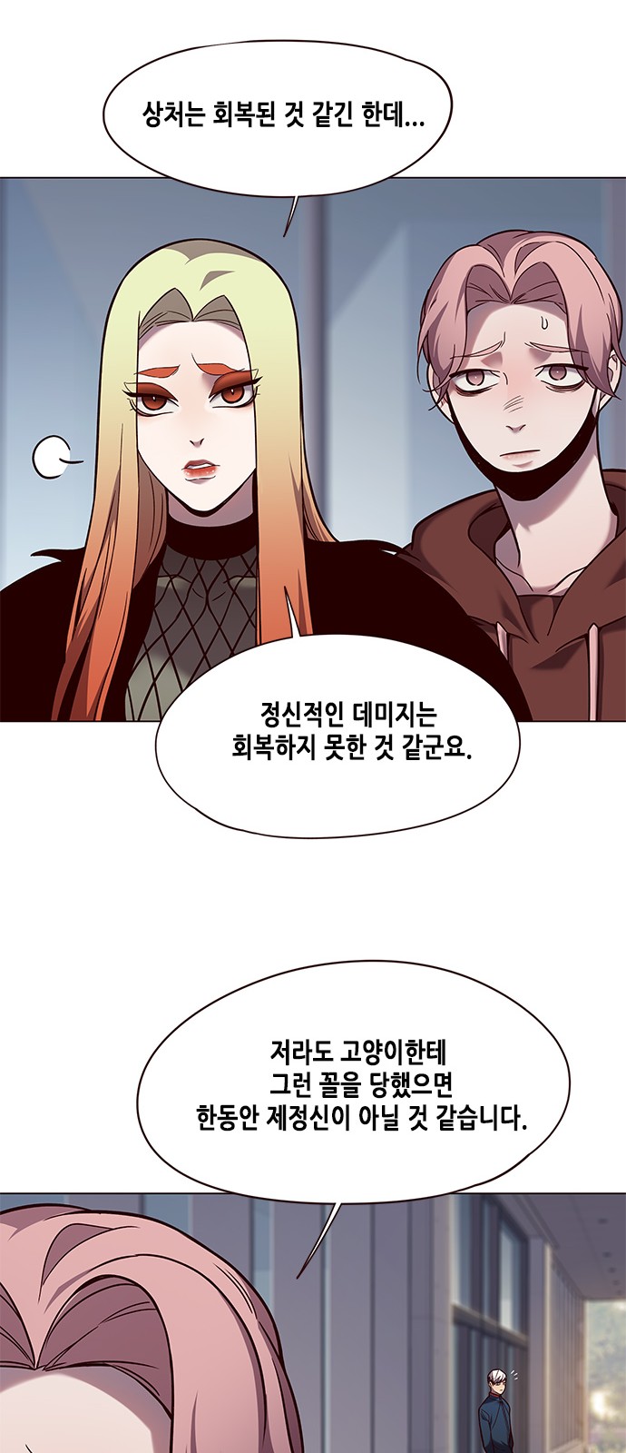 Eleceed (EN) Ch.92 p49