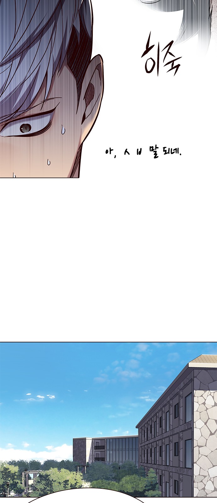 Eleceed (EN) Ch.92 p52