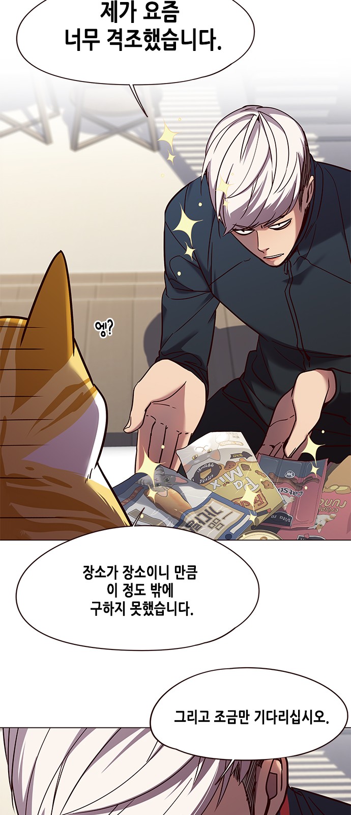 Eleceed (EN) Ch.92 p53
