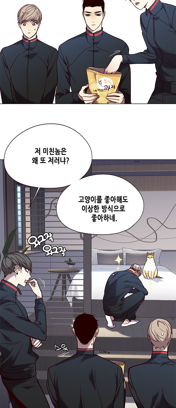 Eleceed (EN) Ch.92 p55