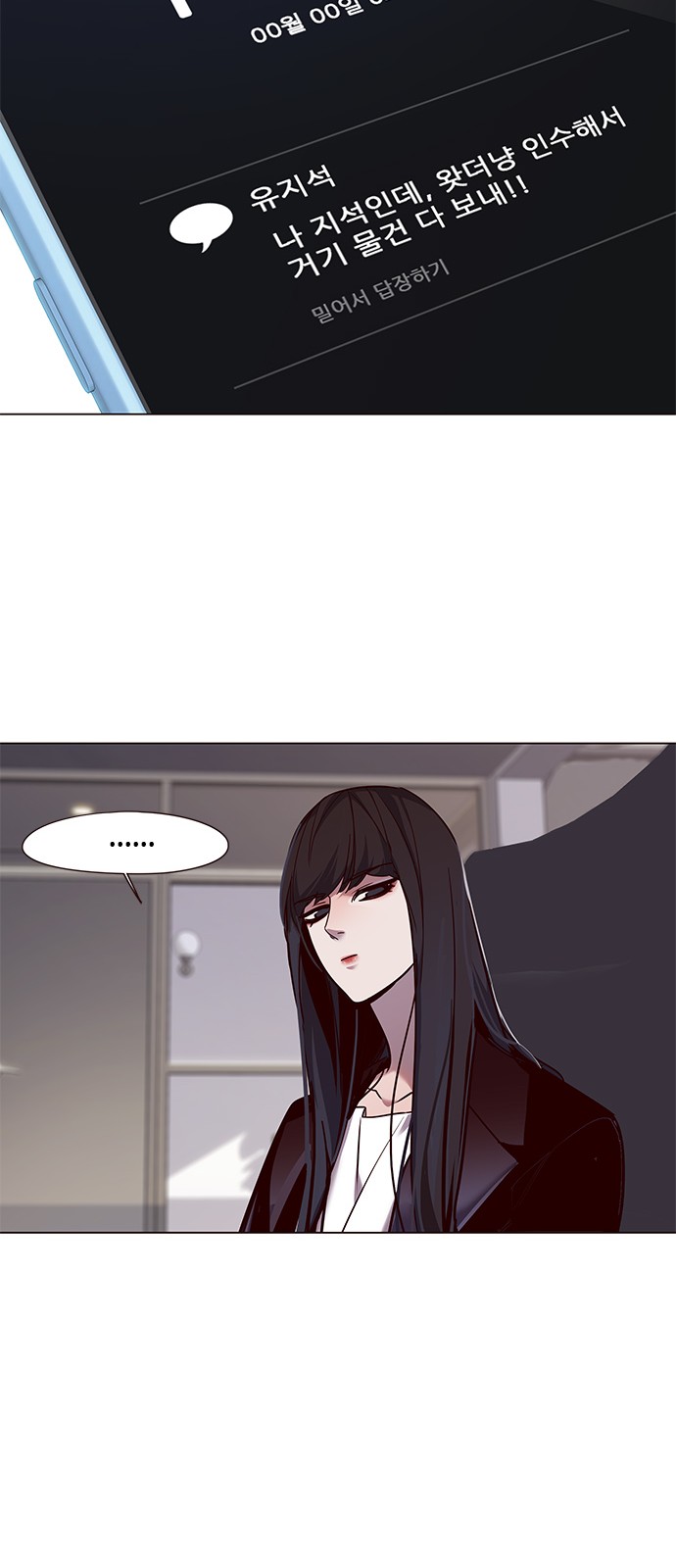 Eleceed (EN) Ch.92 p57