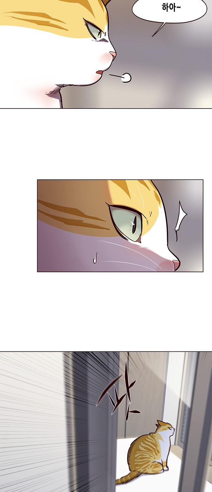 Eleceed (EN) Ch.92 p59