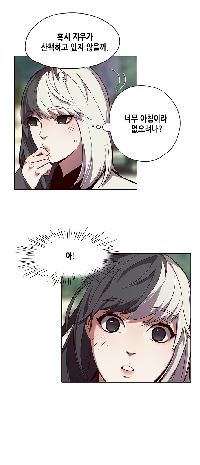 Eleceed (EN) Ch.92 p6