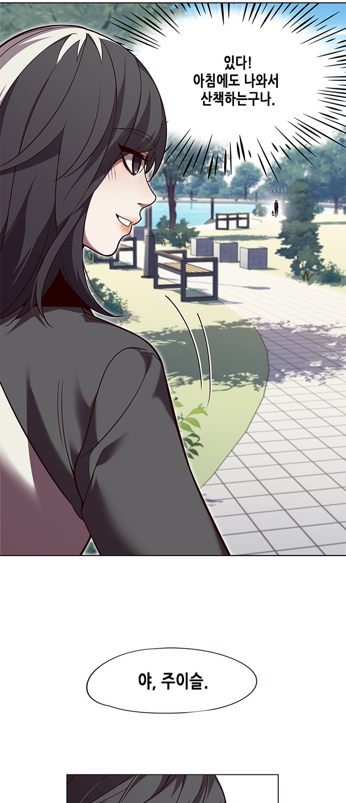 Eleceed (EN) Ch.92 p7