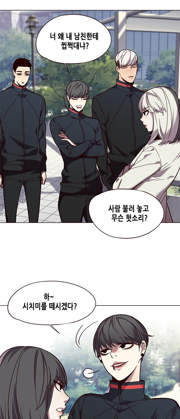 Eleceed (EN) Ch.92 p9