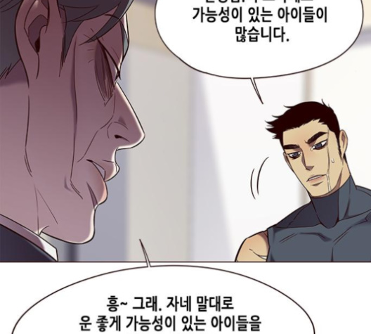 Eleceed (EN) Ch.95 p10