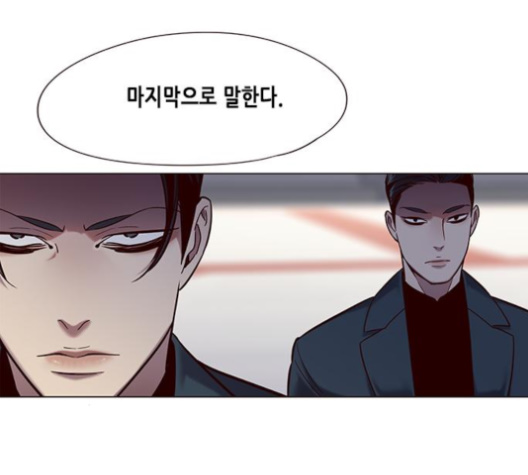 Eleceed (EN) Ch.95 p103