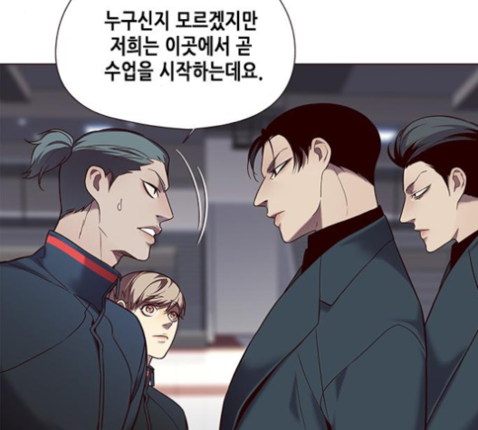 Eleceed (EN) Ch.95 p106