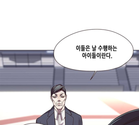 Eleceed (EN) Ch.95 p108