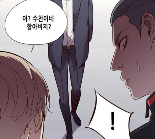 Eleceed (EN) Ch.95 p109