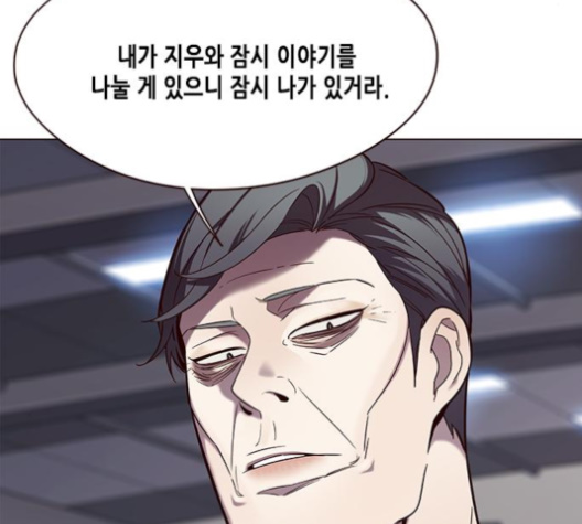 Eleceed (EN) Ch.95 p114