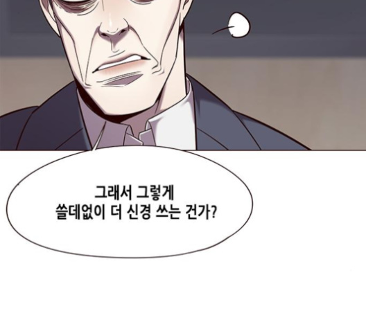 Eleceed (EN) Ch.95 p12