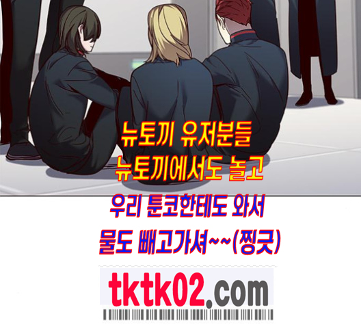 Eleceed (EN) Ch.95 p123