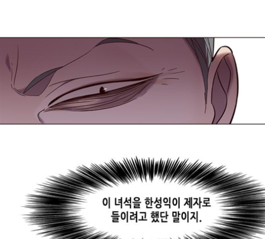 Eleceed (EN) Ch.95 p124