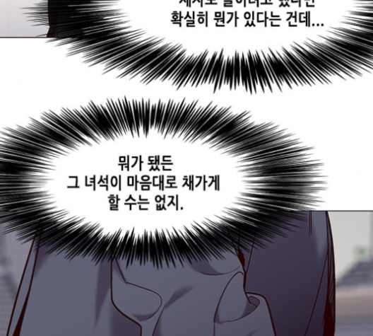 Eleceed (EN) Ch.95 p126