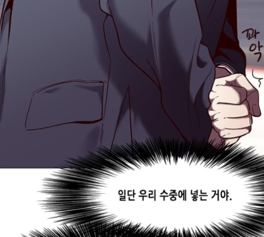 Eleceed (EN) Ch.95 p127
