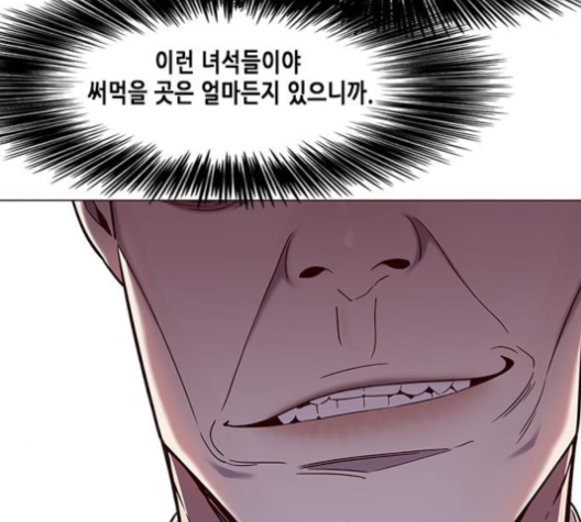 Eleceed (EN) Ch.95 p128
