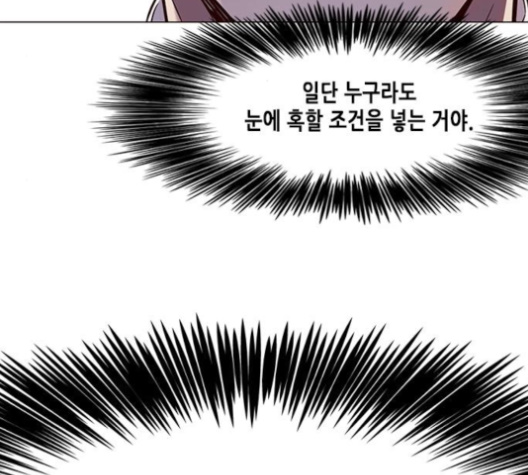 Eleceed (EN) Ch.95 p129
